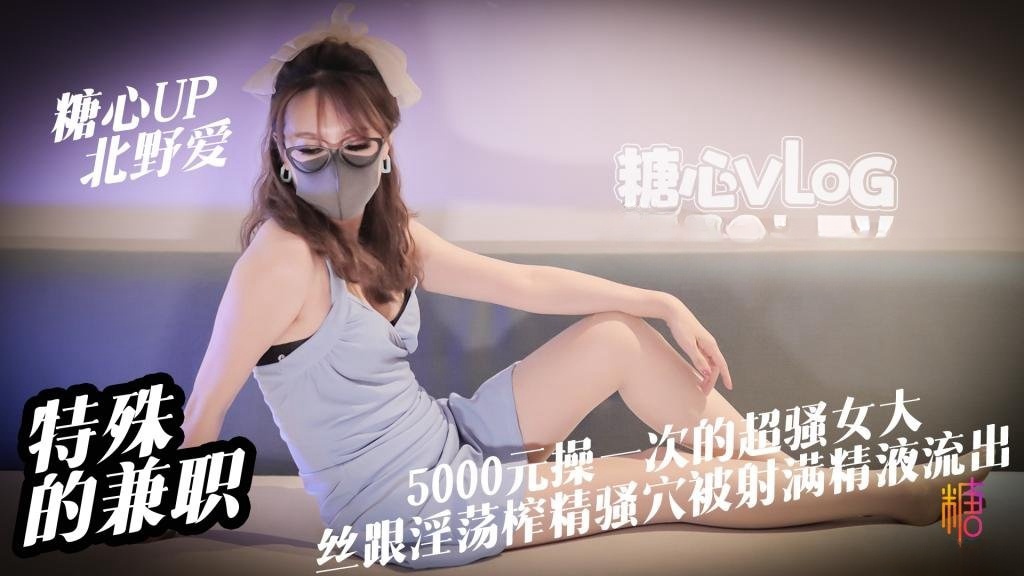 5000元约操淫荡姐妹花 性格开朗 被操的全程淫叫 淫水超多 喜欢被抱起来操 说插的好深 一条肌肉狗}